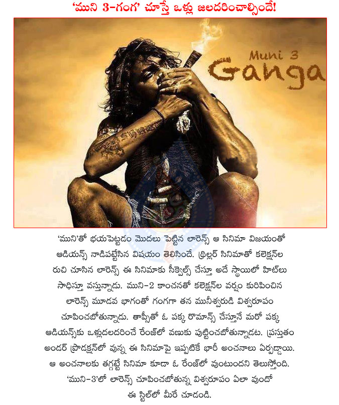 muni 3,ganga,ganga movie 1st look,muni 3 ganga movie 1st look,lawrence,tapsee,lawrence muni 3 movie 1st look,muni,kanchana,ganga,lawrence movies  muni 3, ganga, ganga movie 1st look, muni 3 ganga movie 1st look, lawrence, tapsee, lawrence muni 3 movie 1st look, muni, kanchana, ganga, lawrence movies